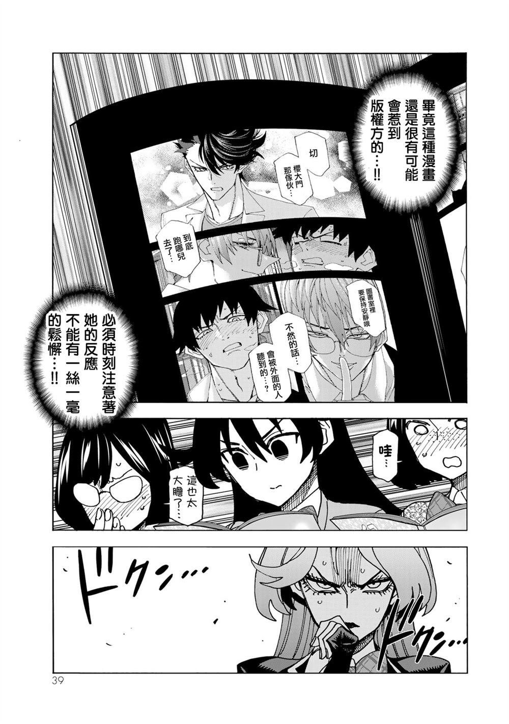 第63话