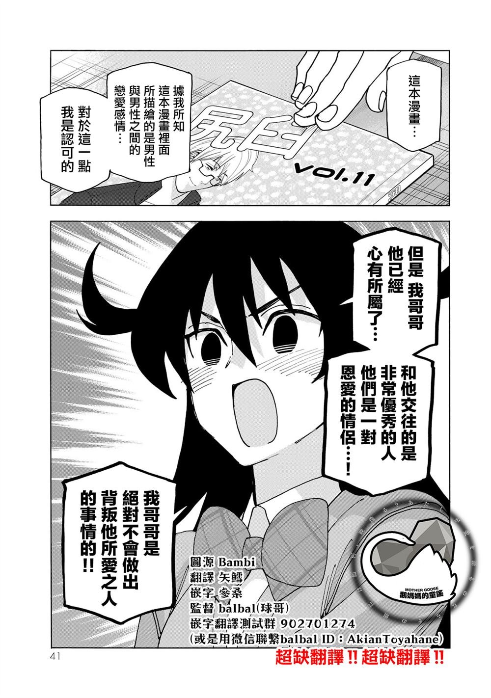 第63话