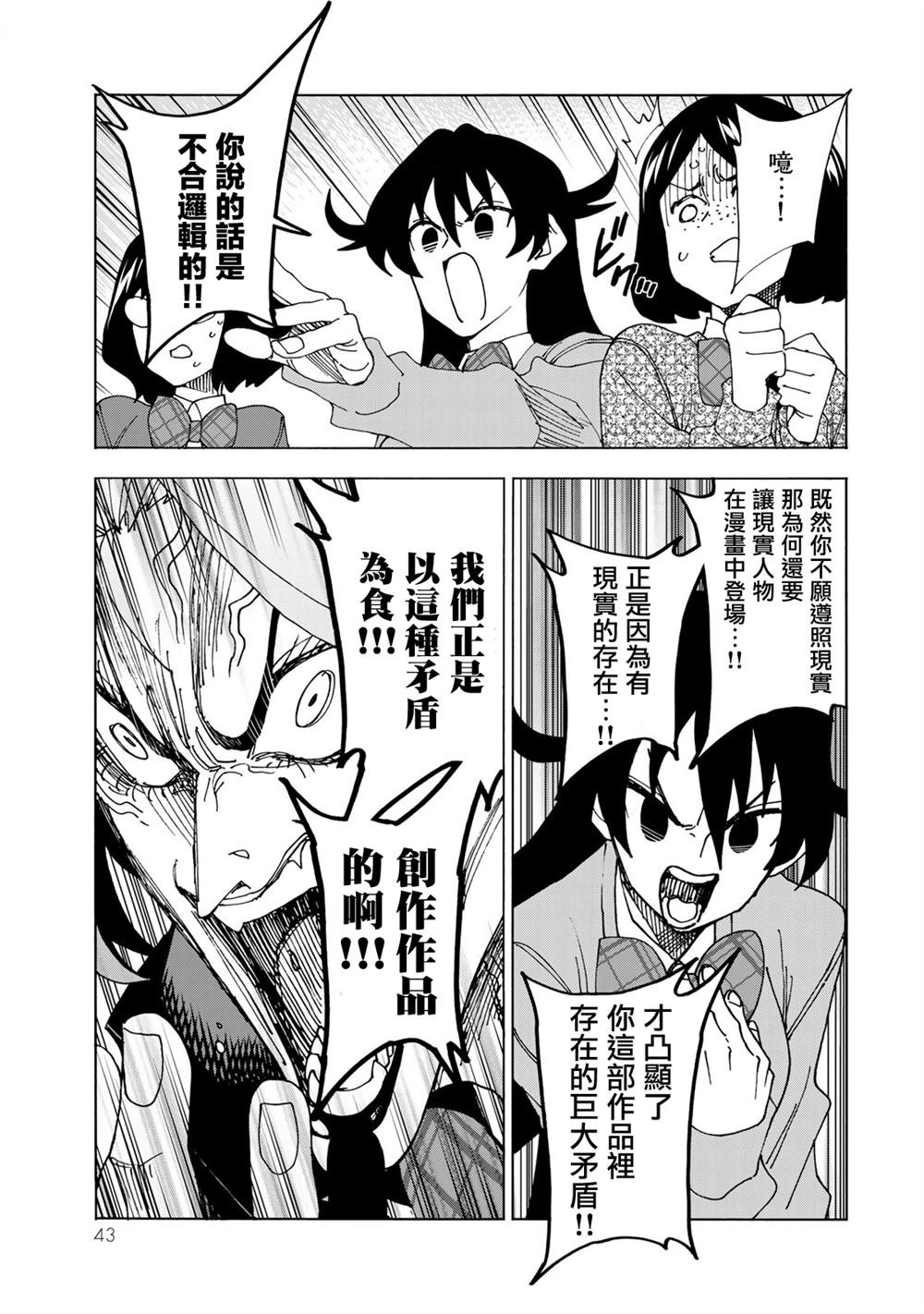 第63话