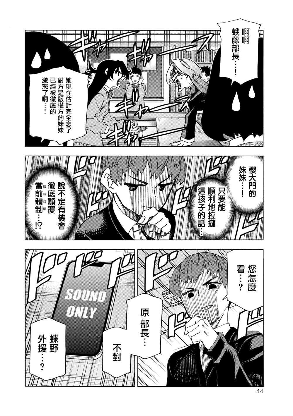第63话