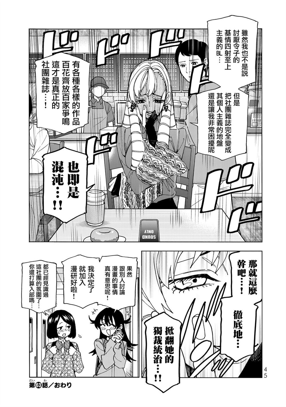 第63话