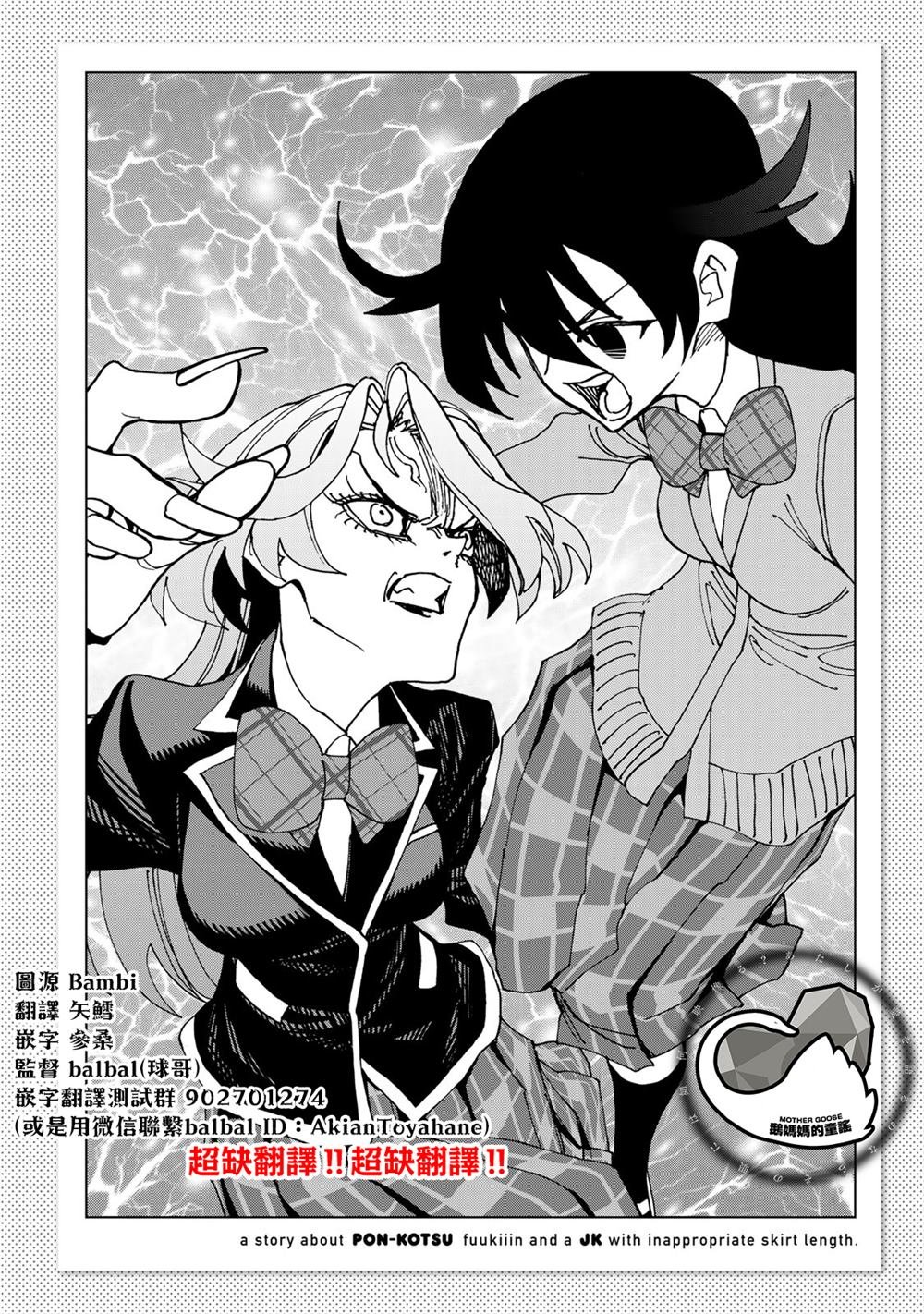 第63话