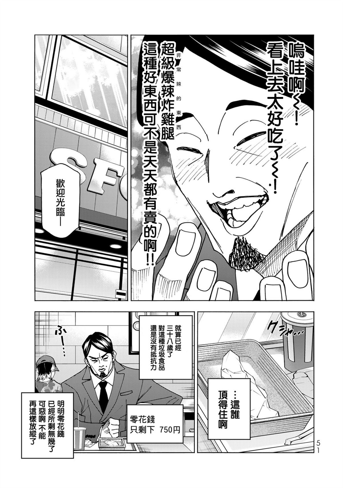 第64话