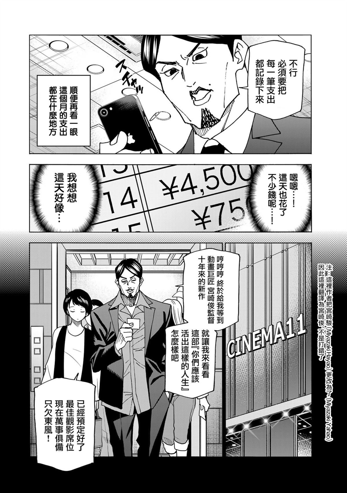 第64话