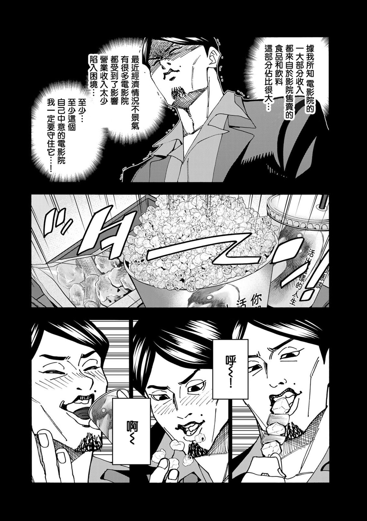 第64话