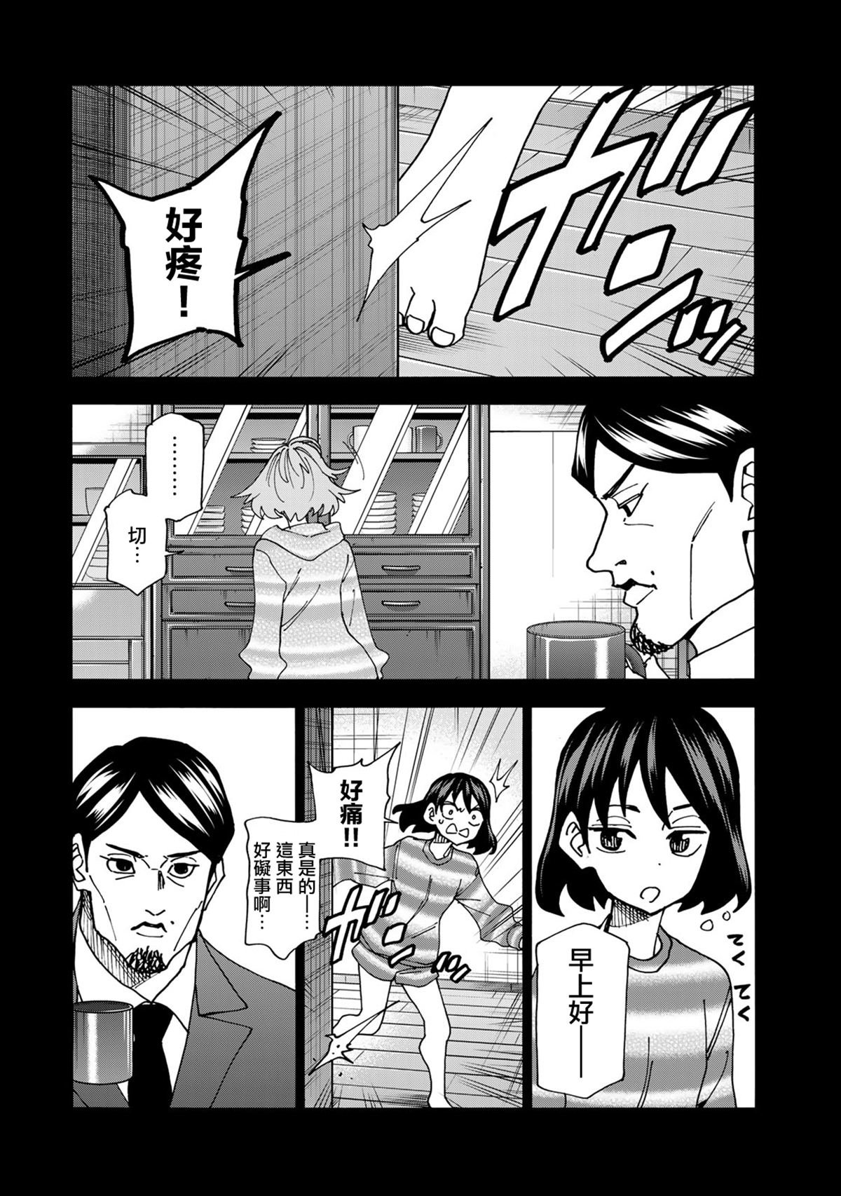 第64话