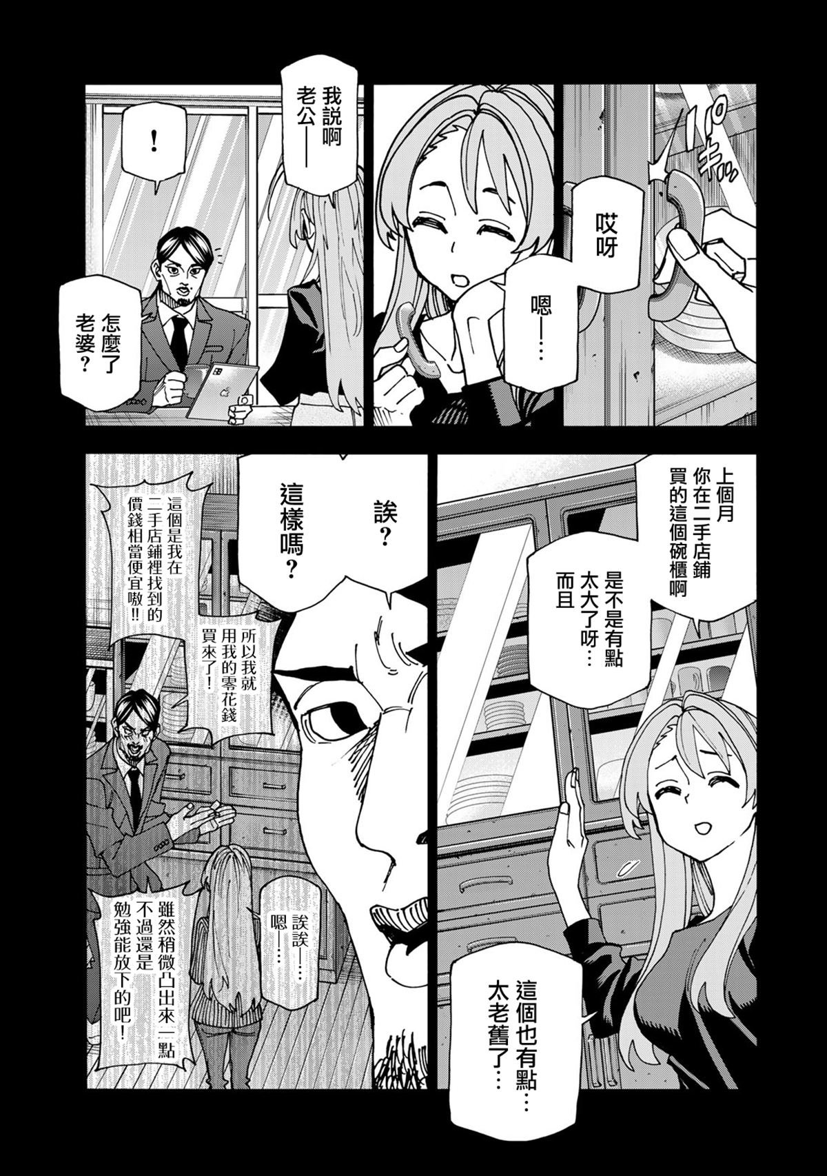 第64话