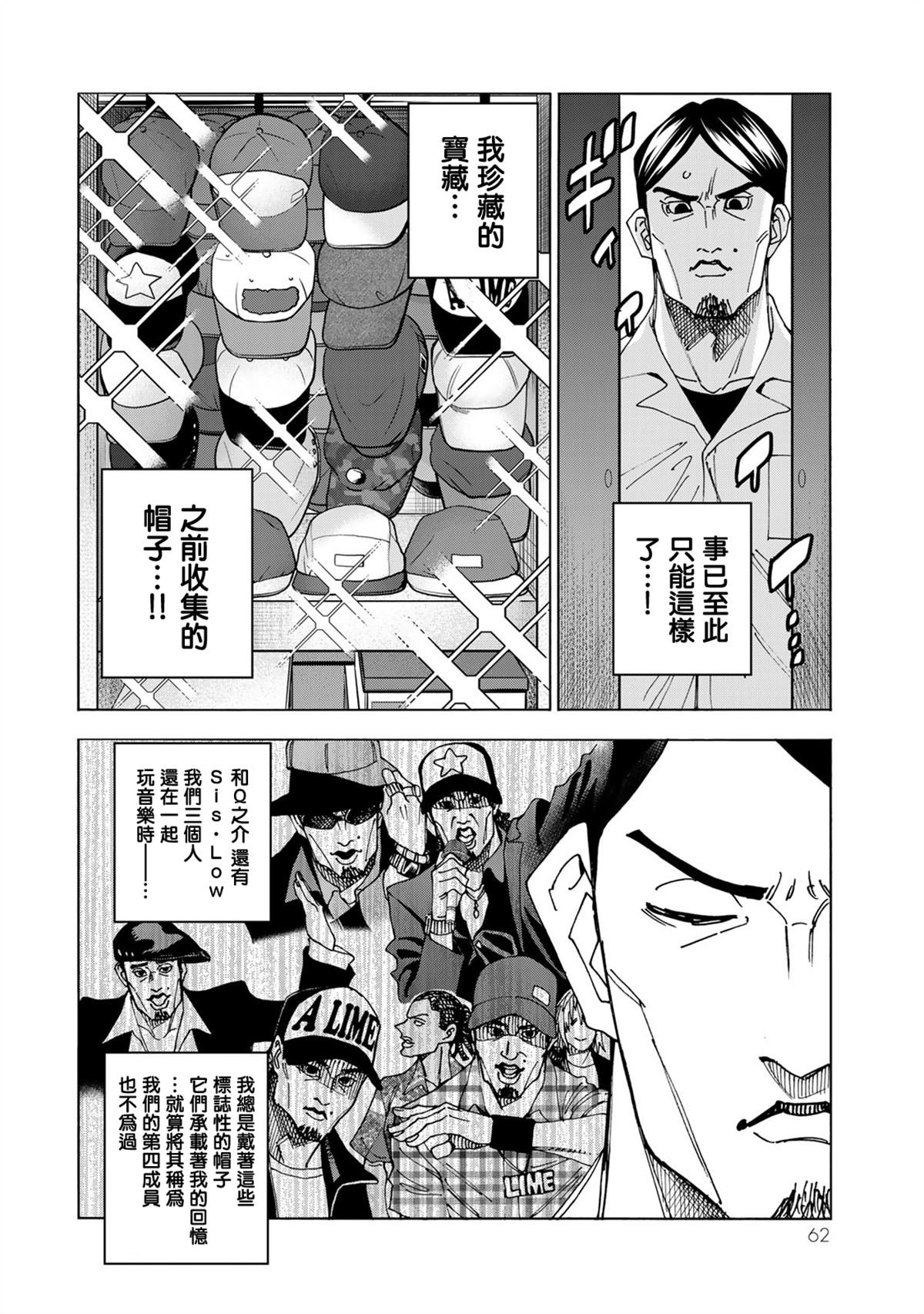 第64话