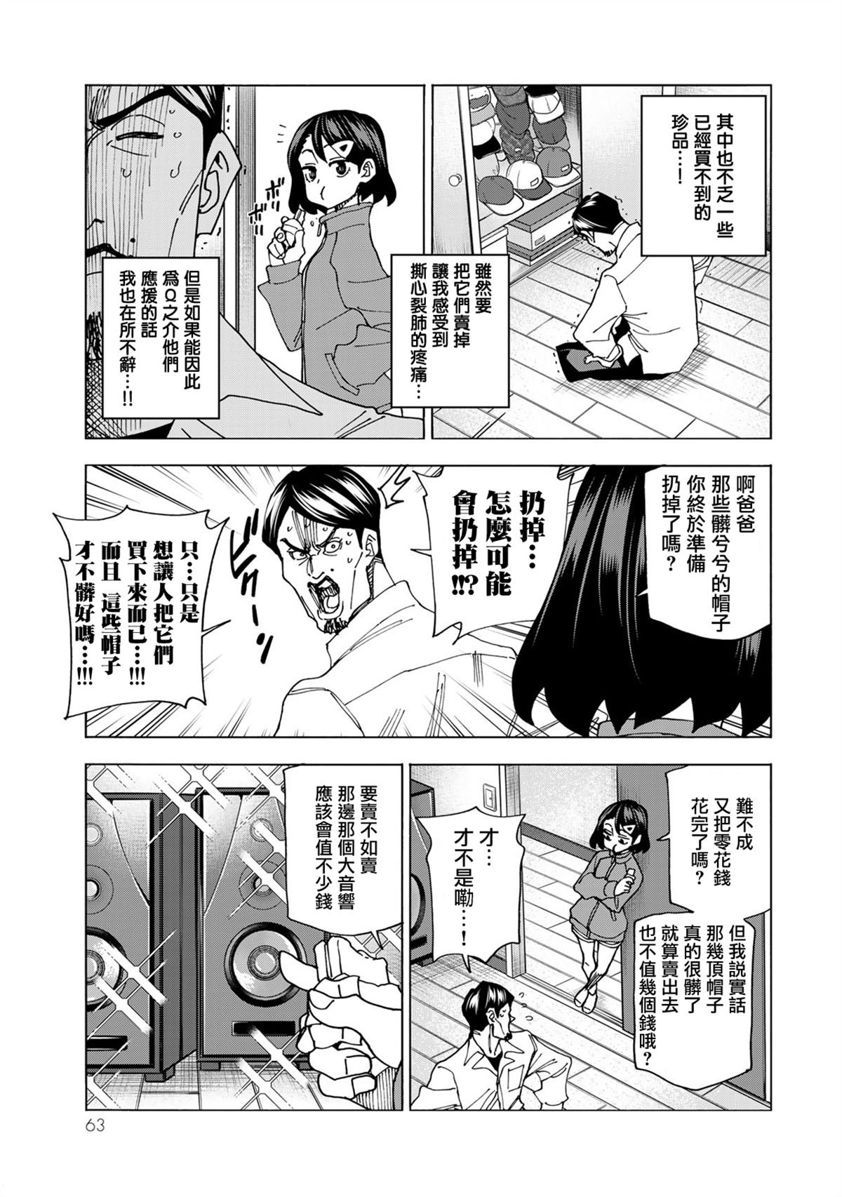 第64话