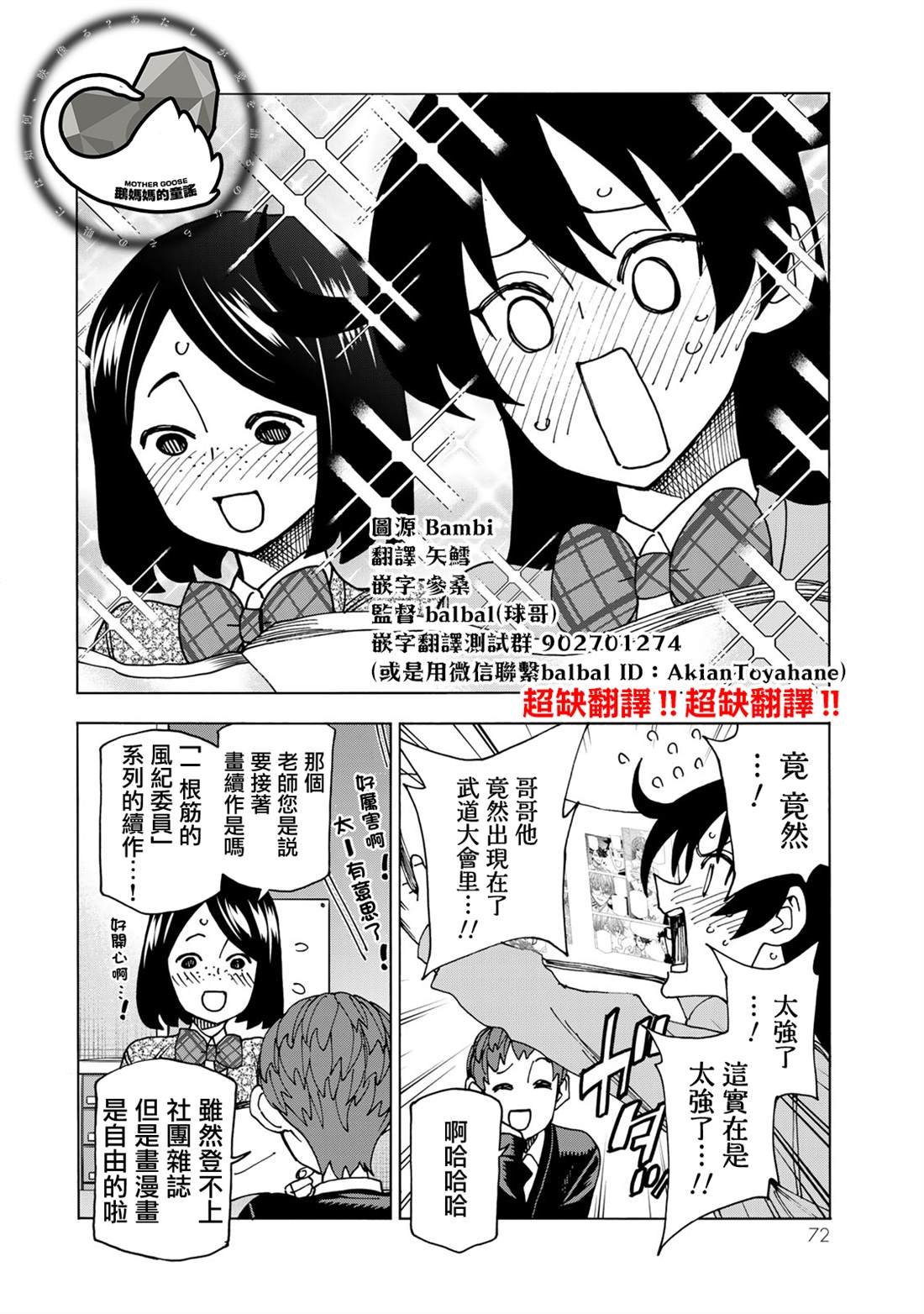 第65话