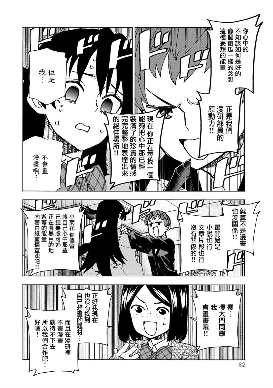 第65话