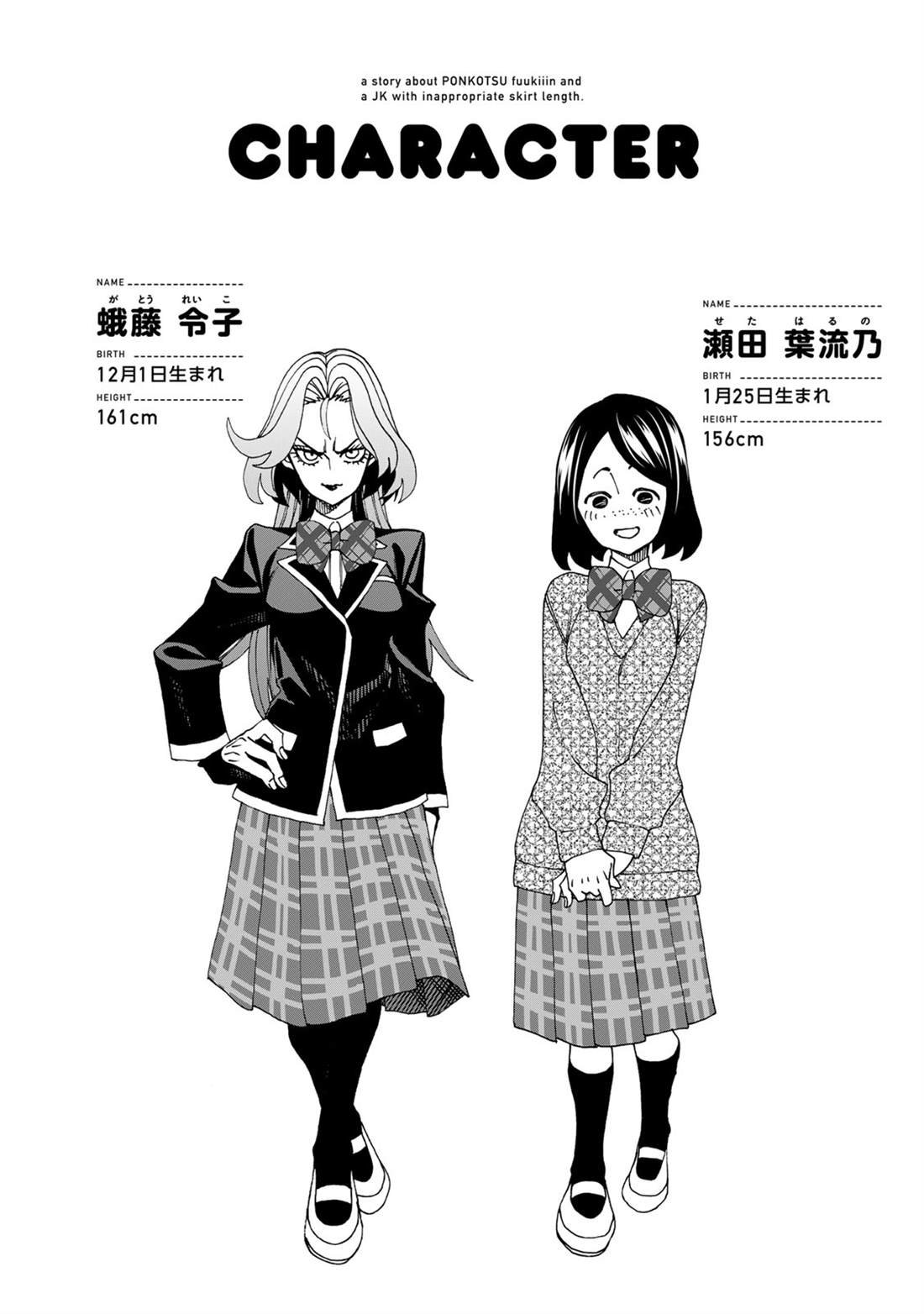 第65话