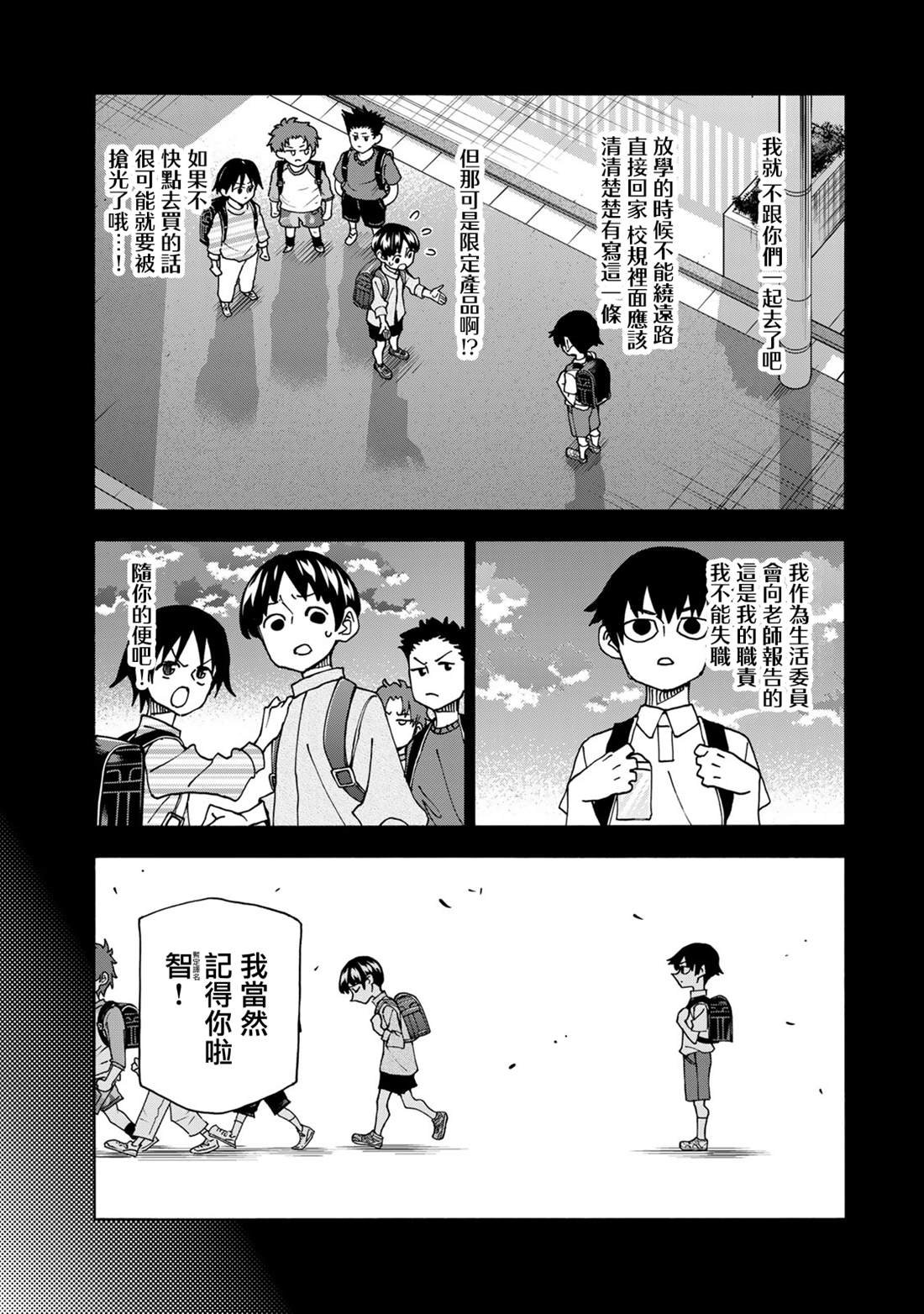 第66话