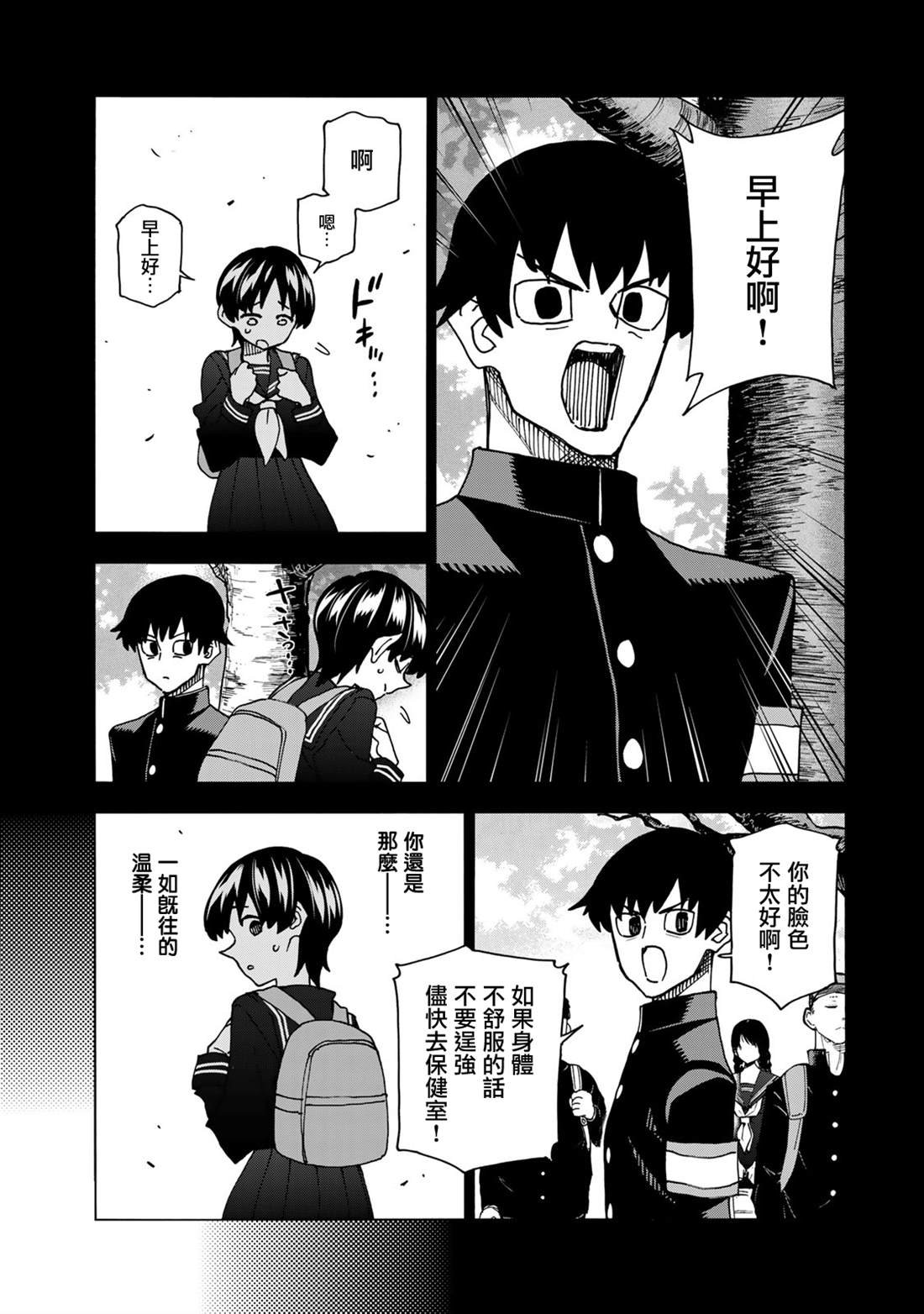 第66话
