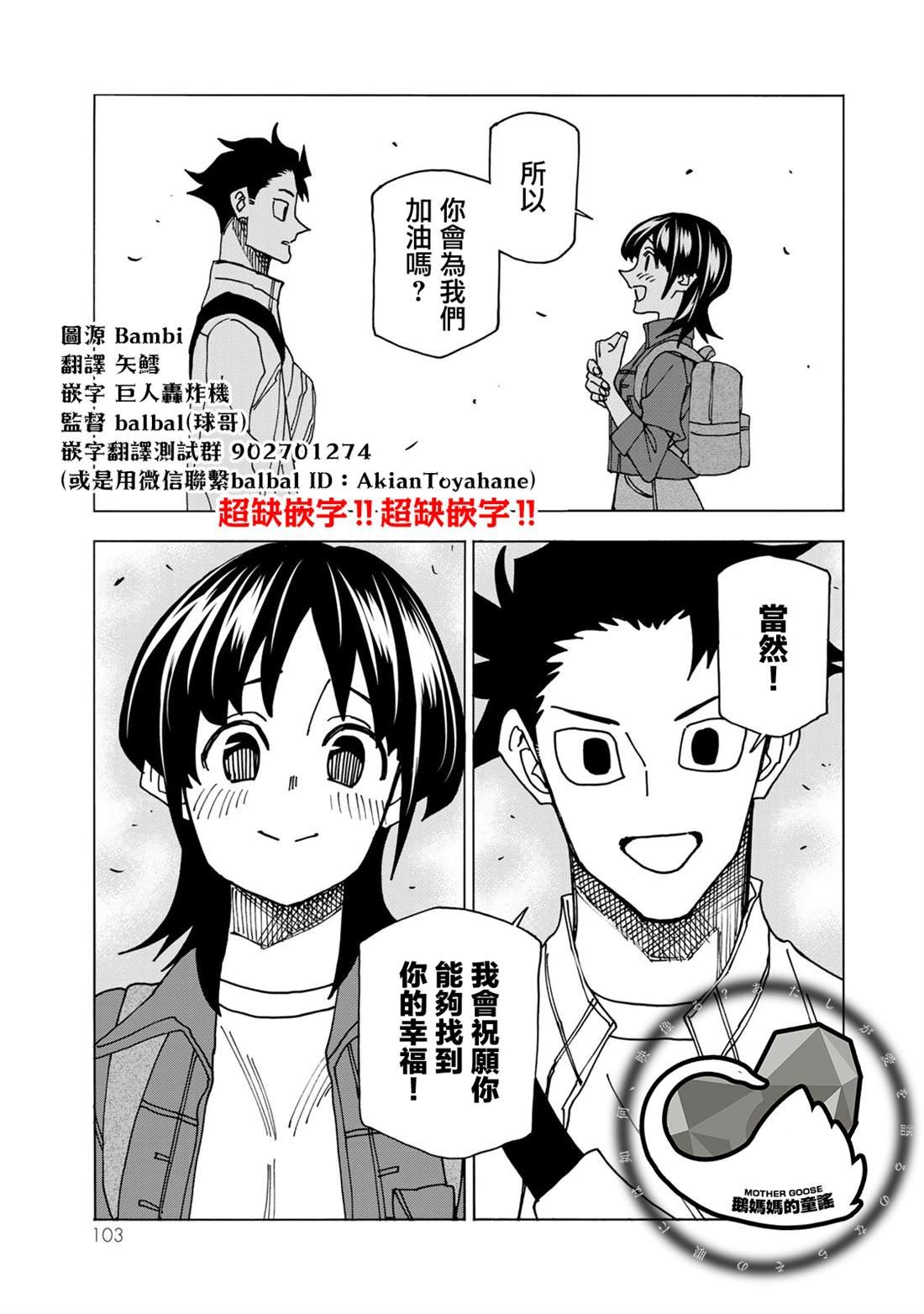 第66话