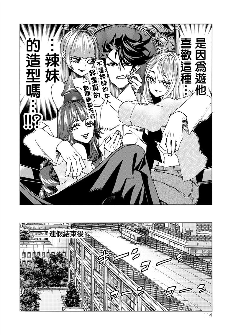 第67话