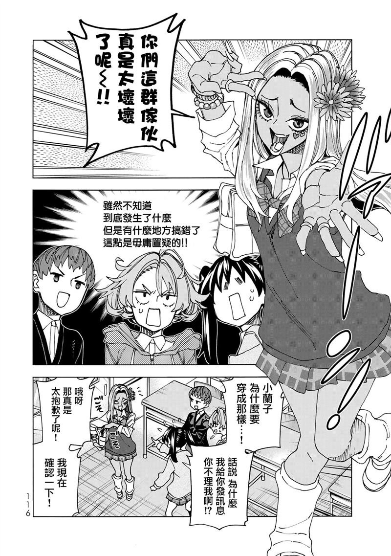 第67话