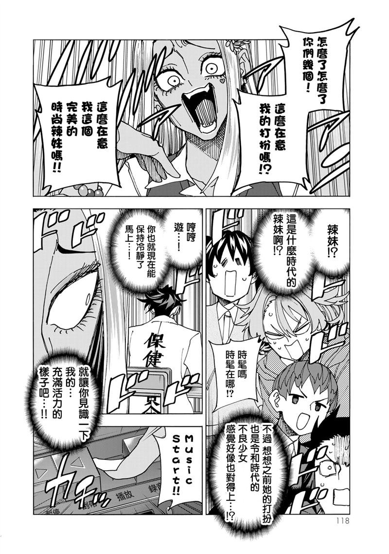 第67话
