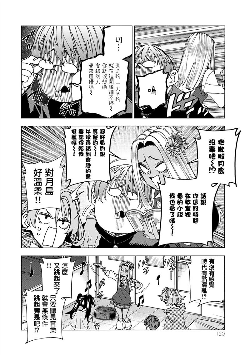 第67话