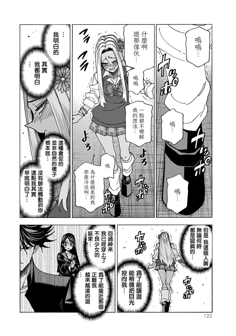 第67话