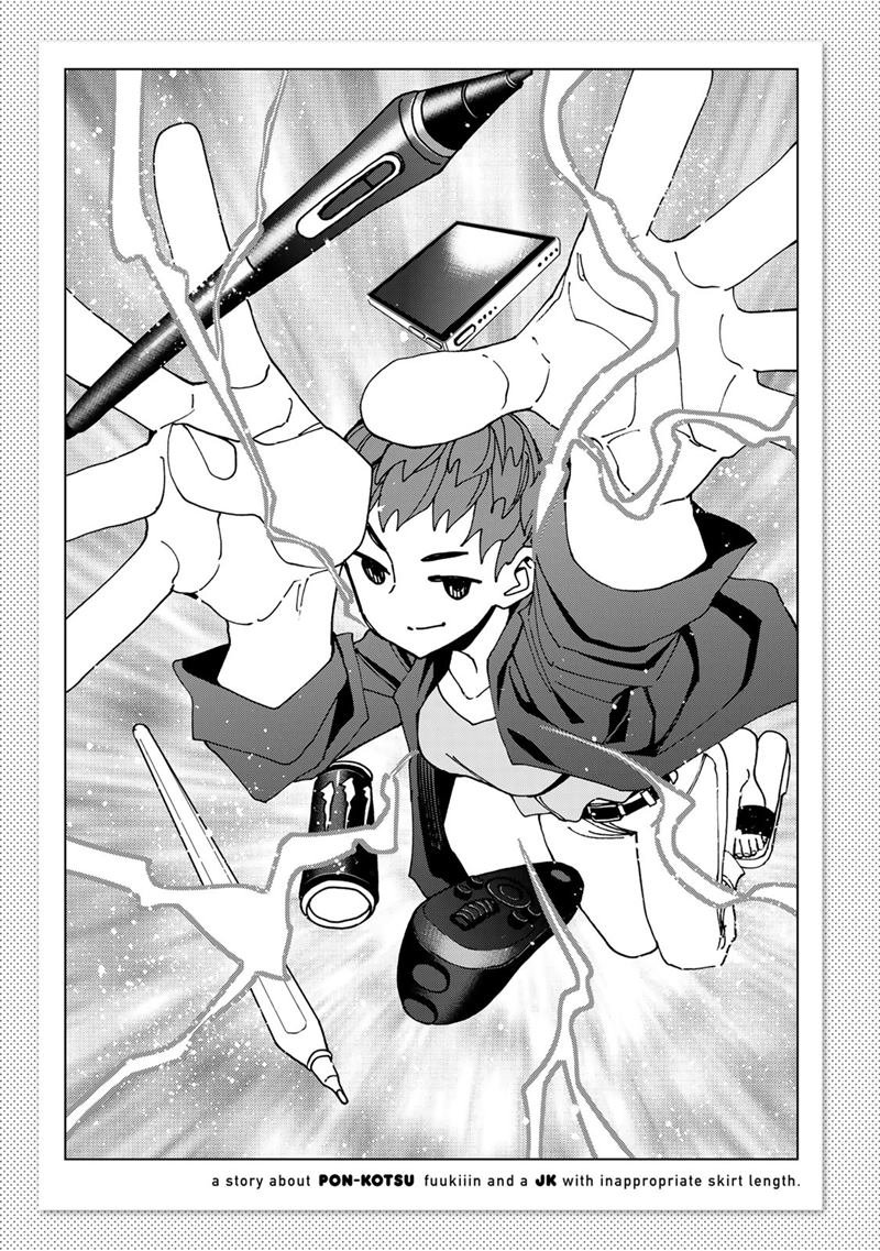 第67话