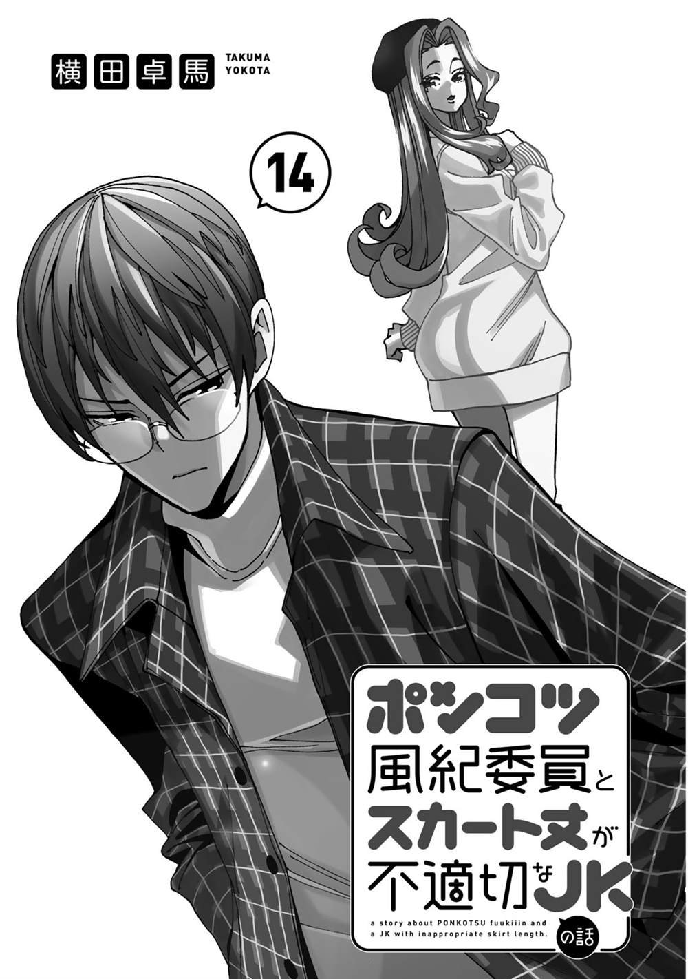 第68话