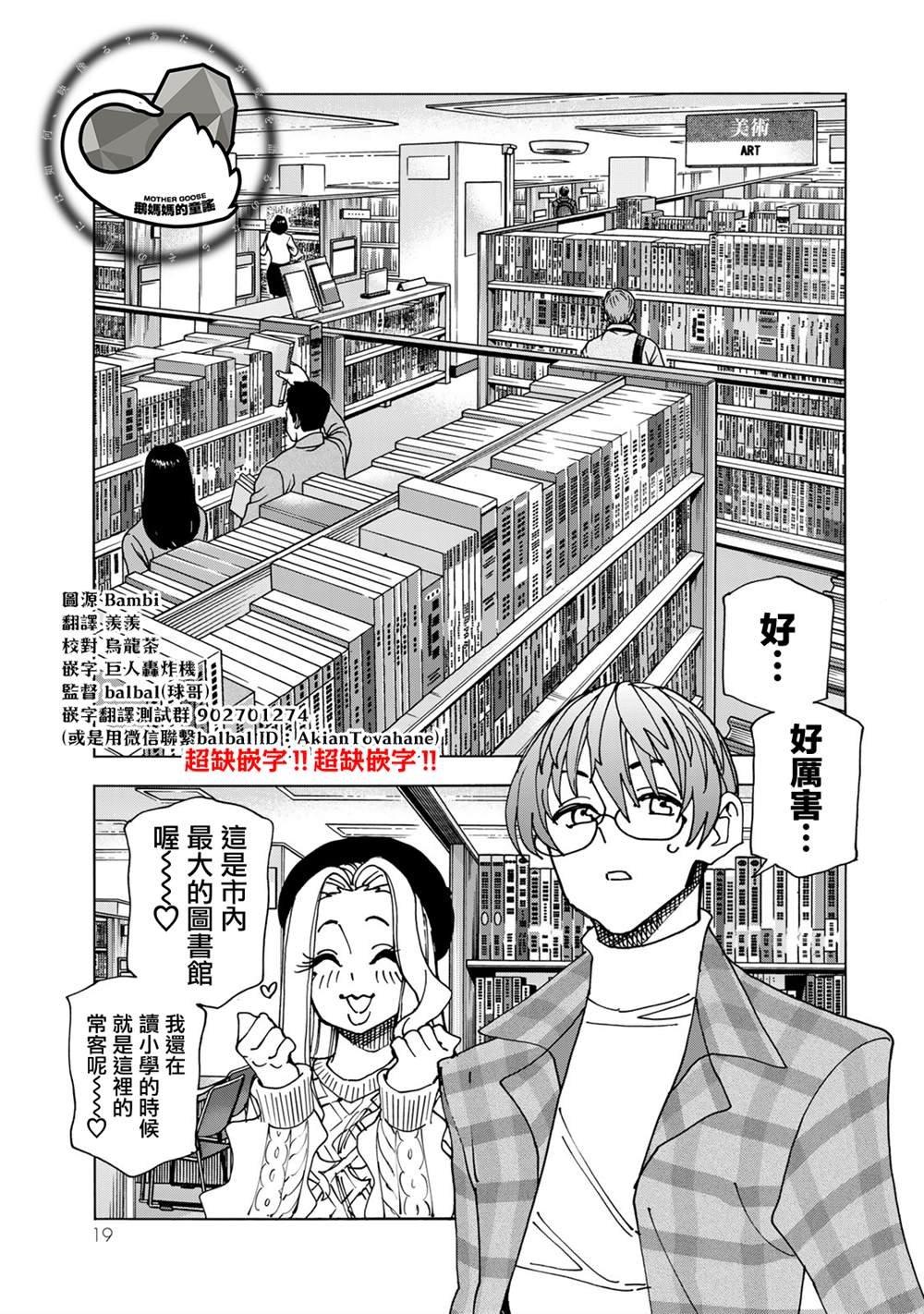 第68话