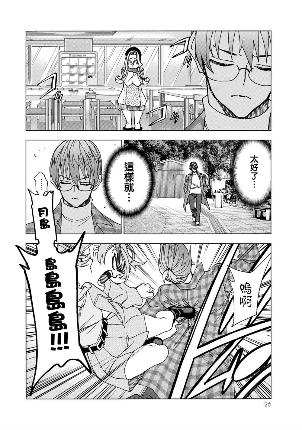 第68话