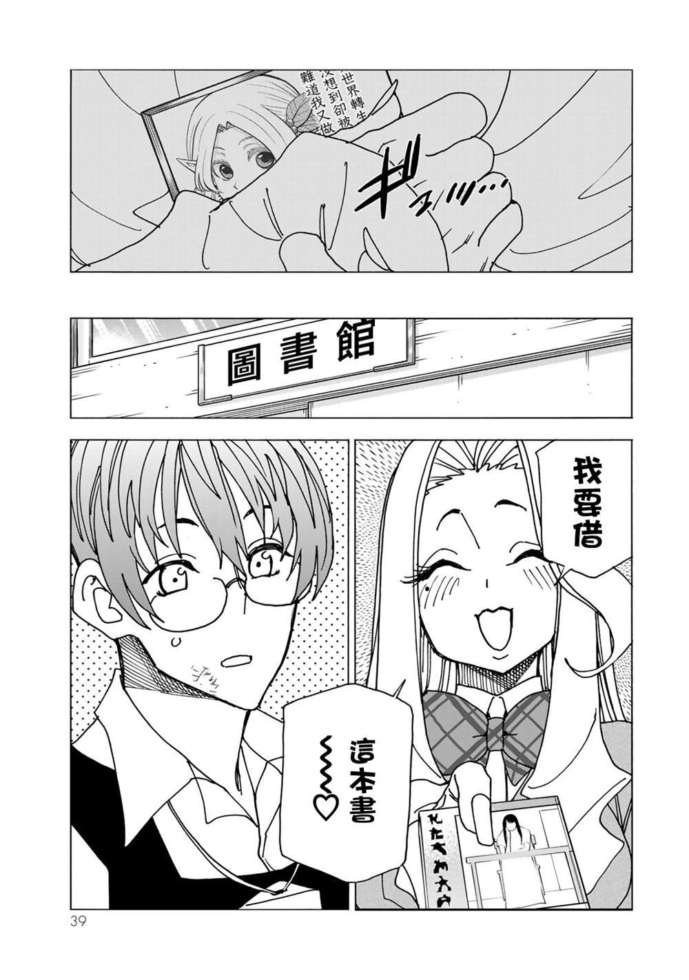 第68话
