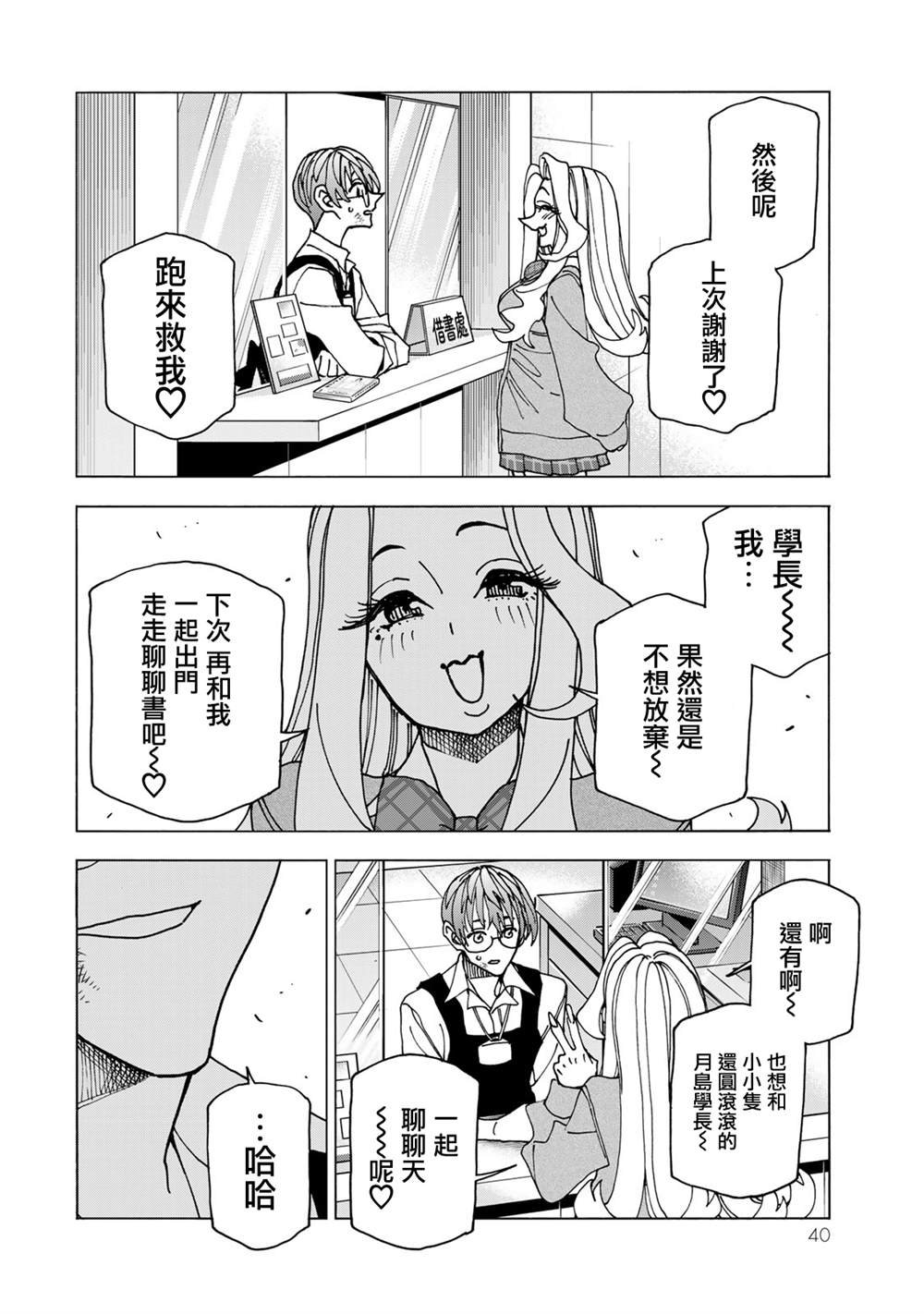 第68话
