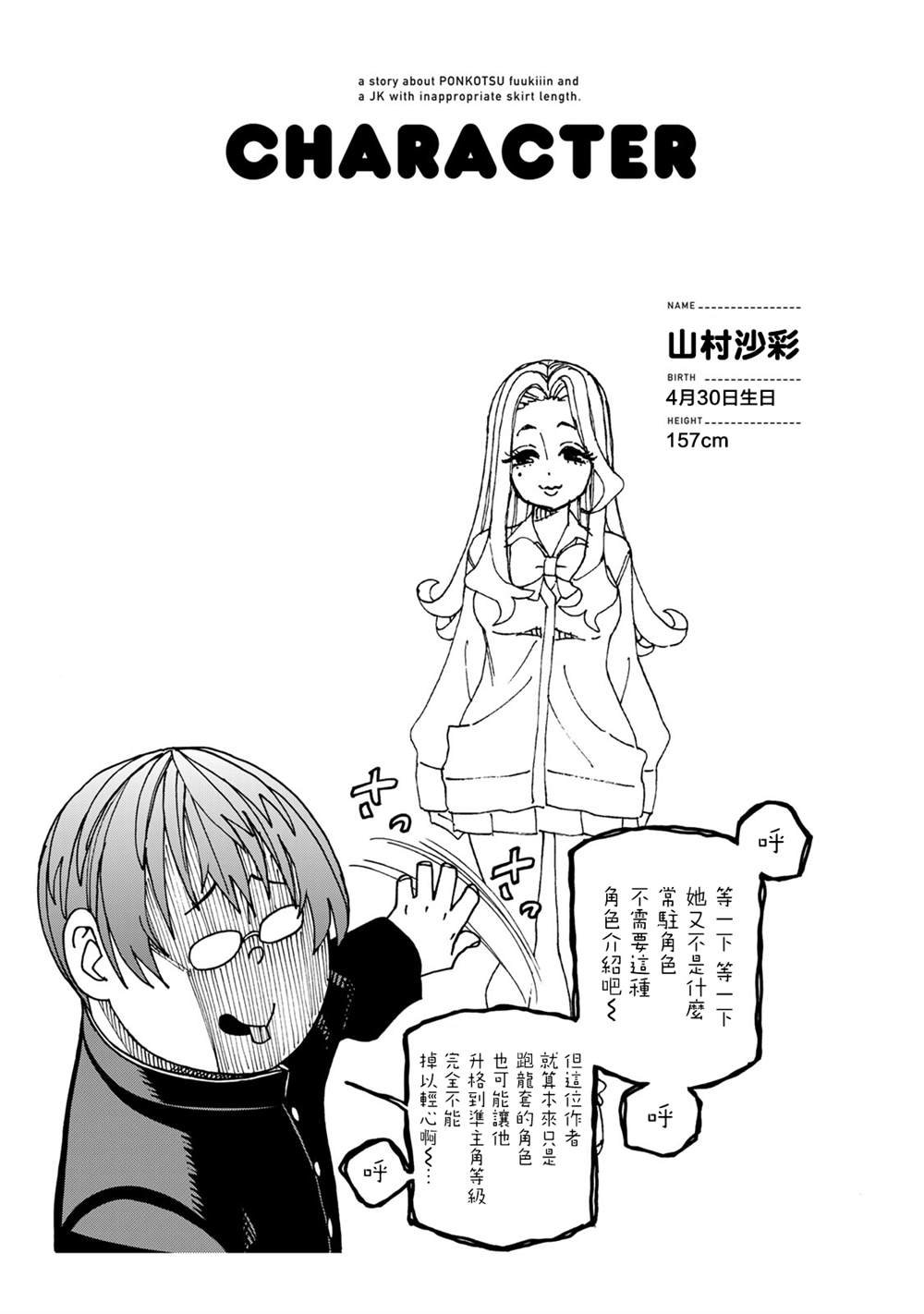 第68话