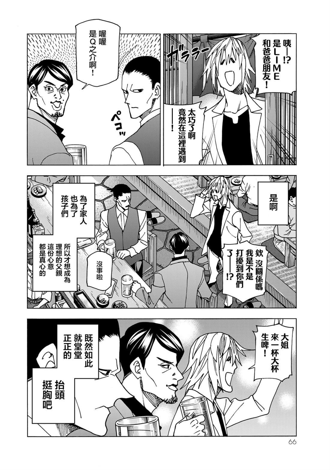 第69话