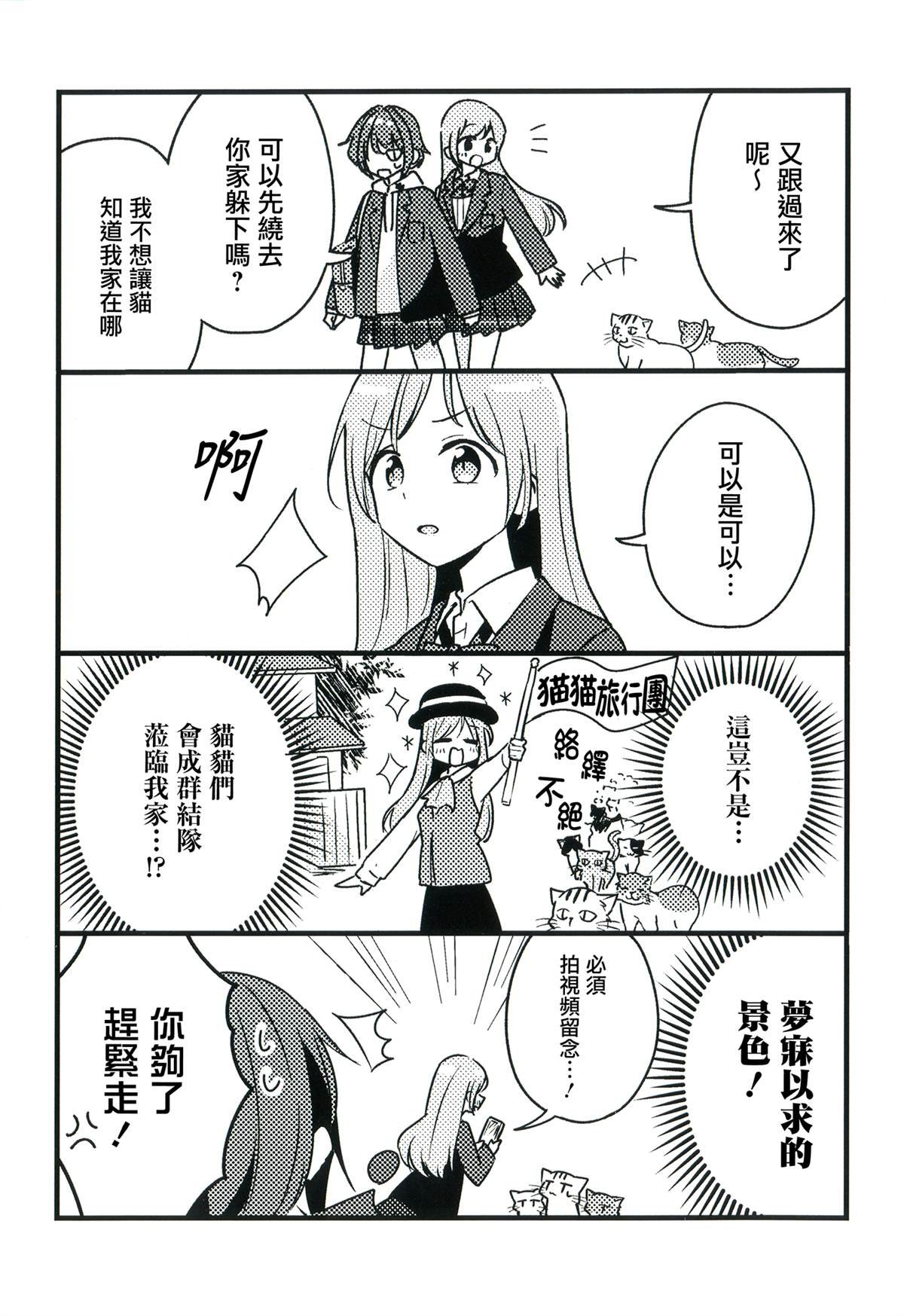 第1卷后记和特典