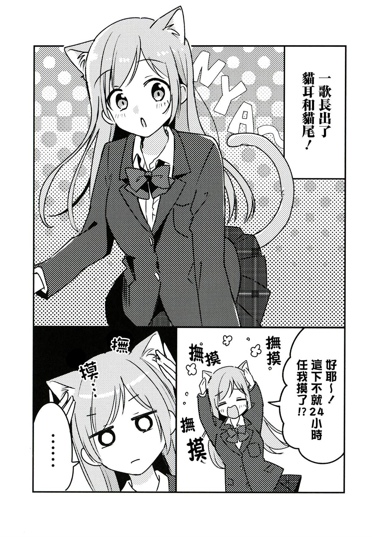 第1卷后记和特典