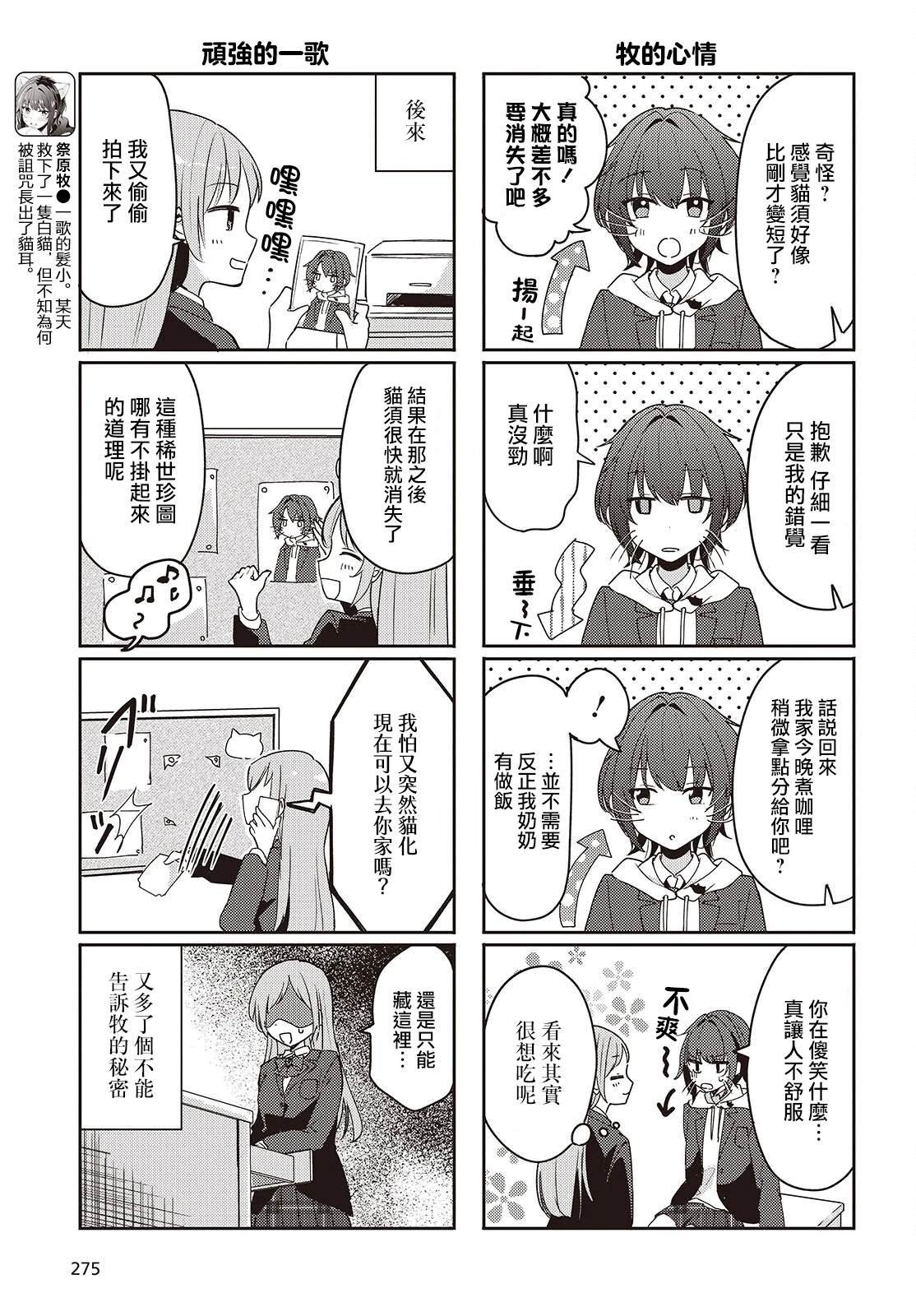 番外篇