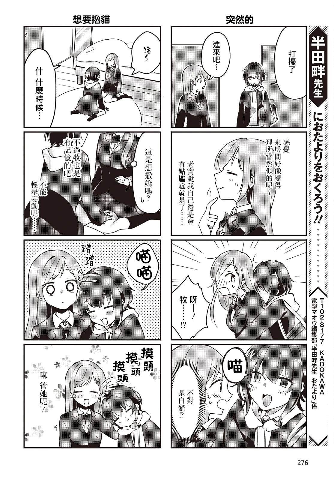 番外篇