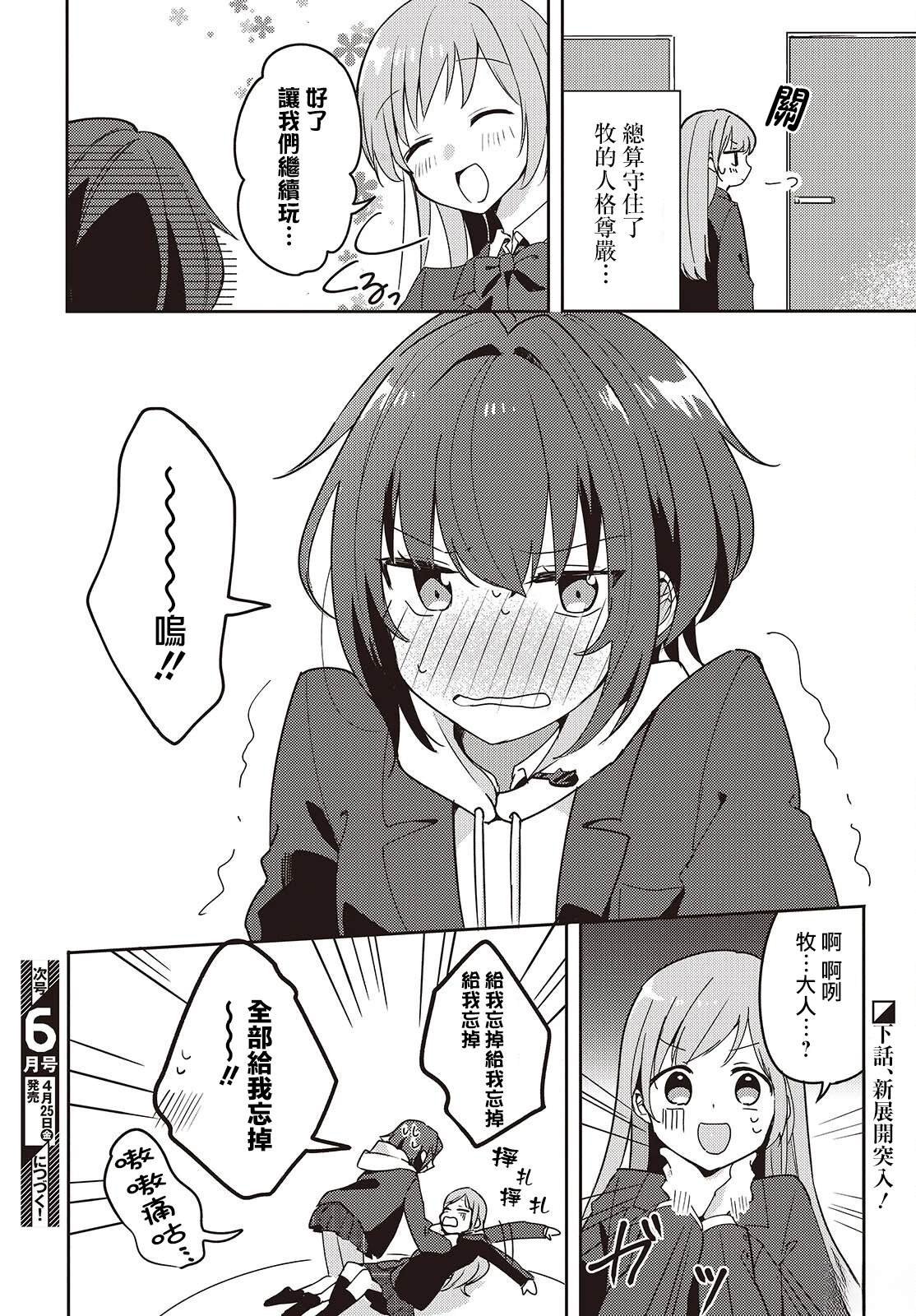 番外篇