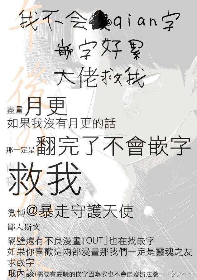 第1话