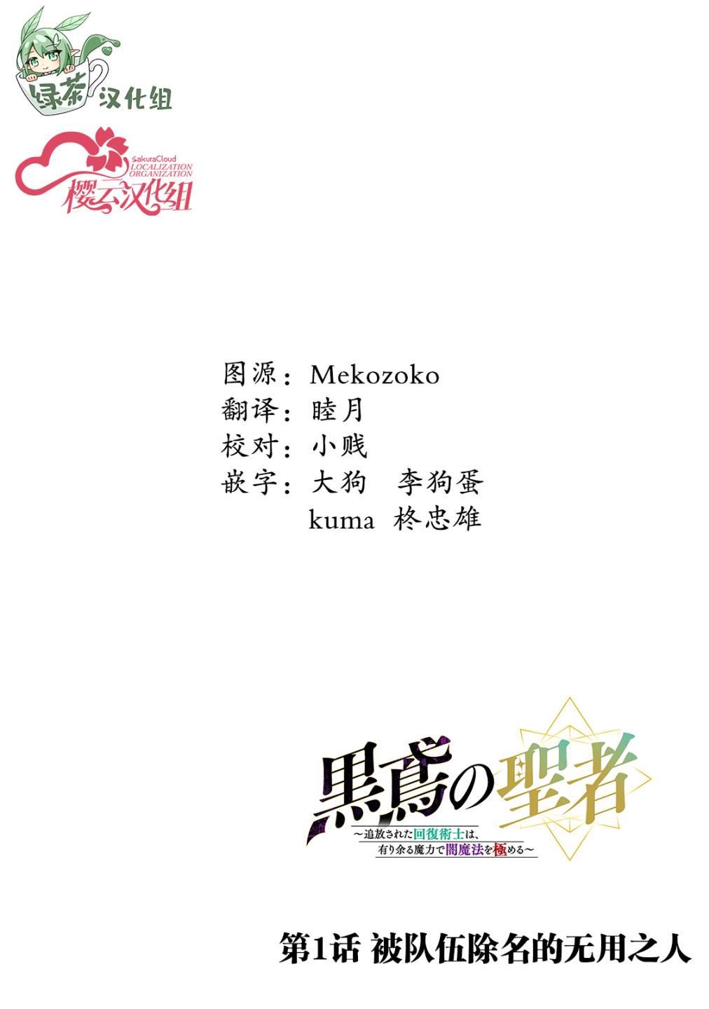 第1话