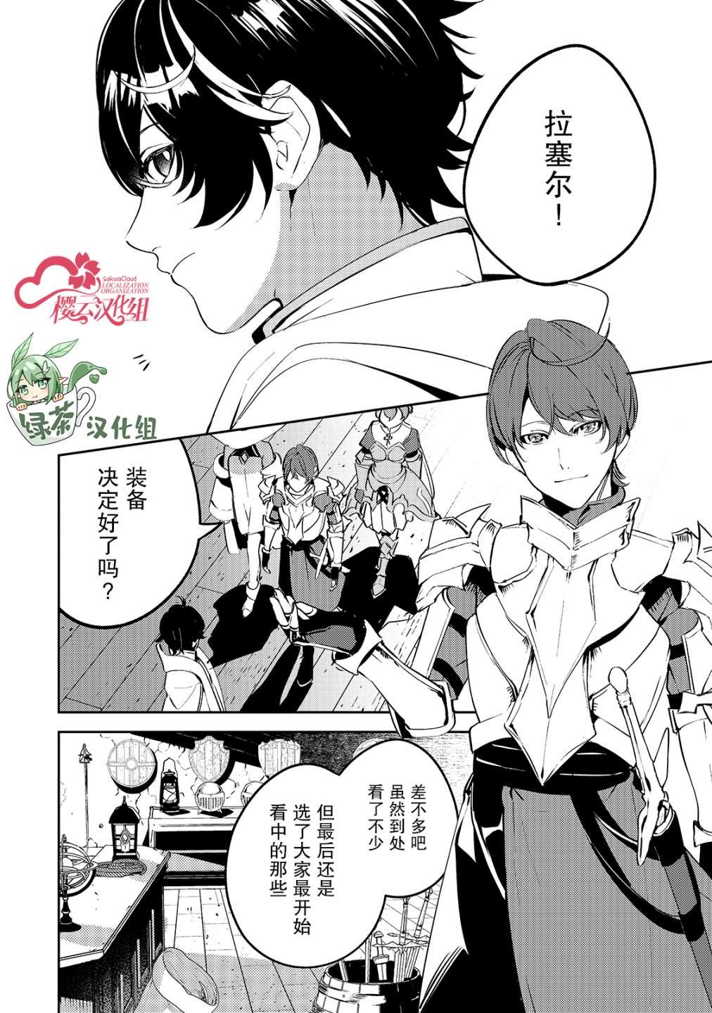 第1话