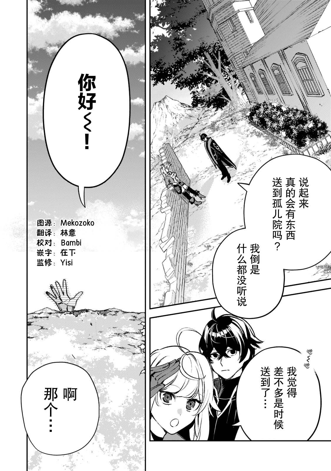第10话
