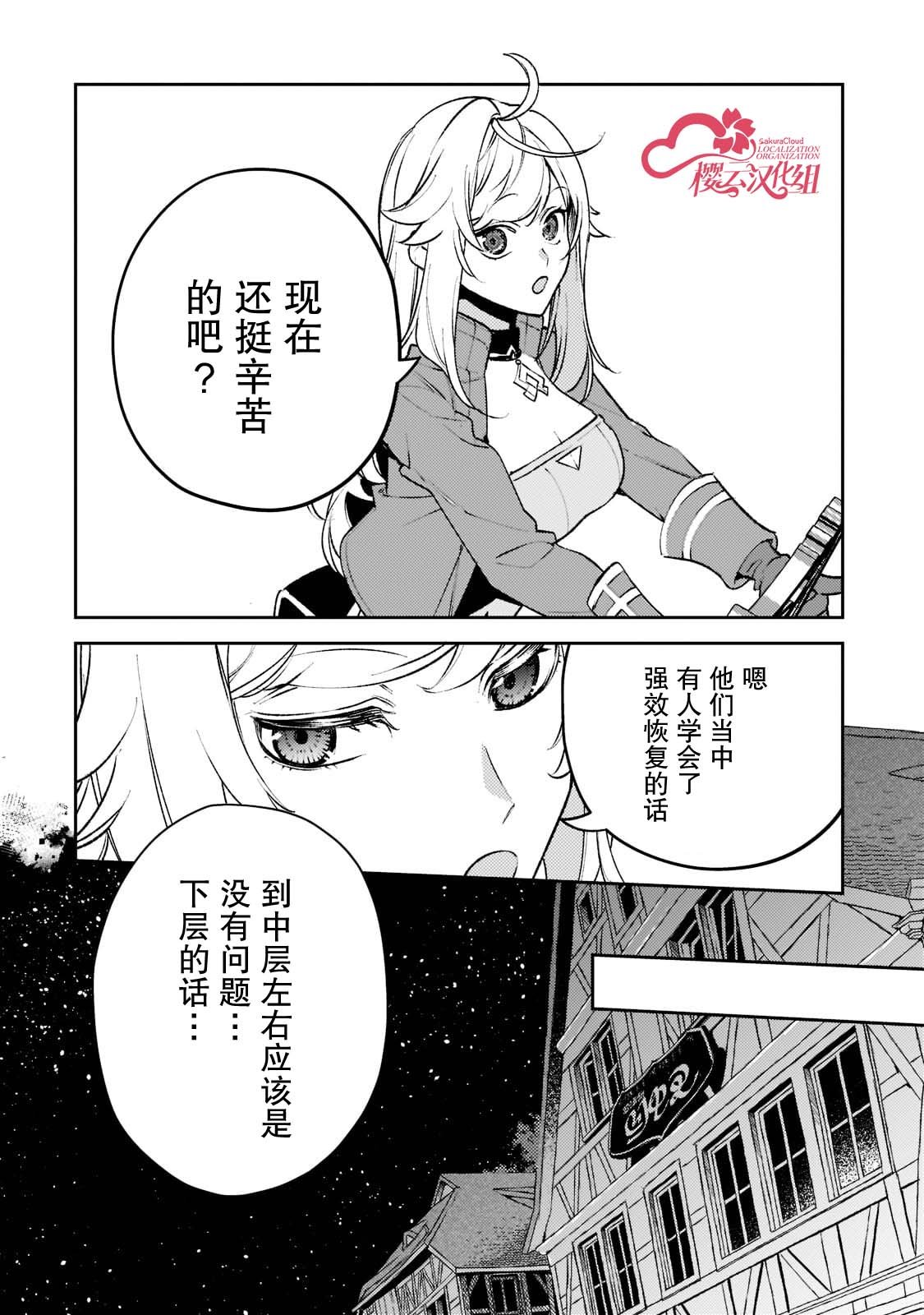 第10话