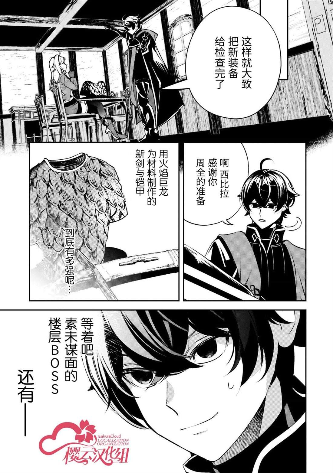 第11话