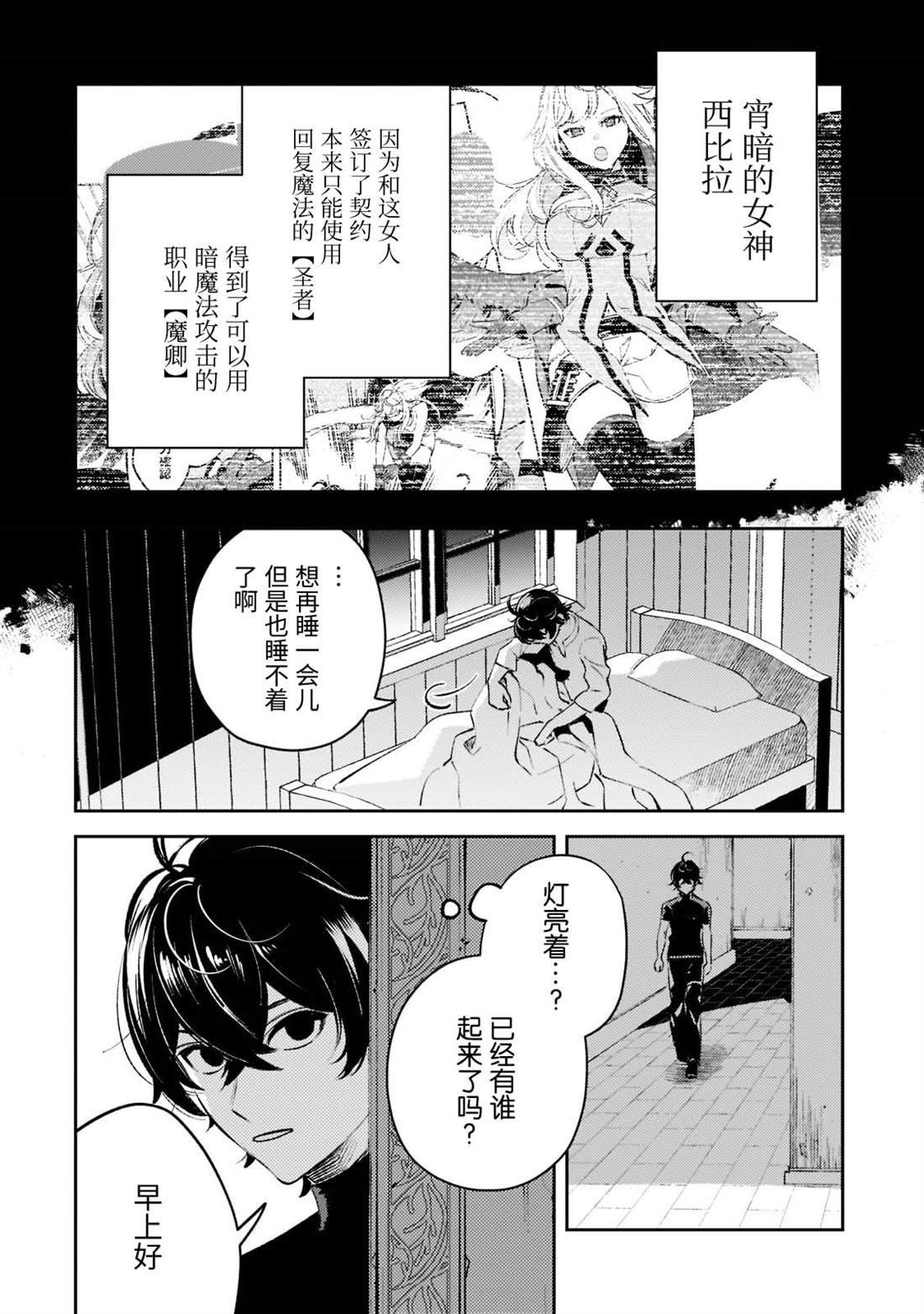 第12话