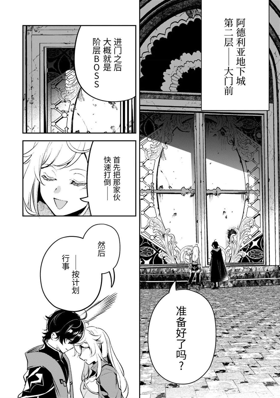 第12话