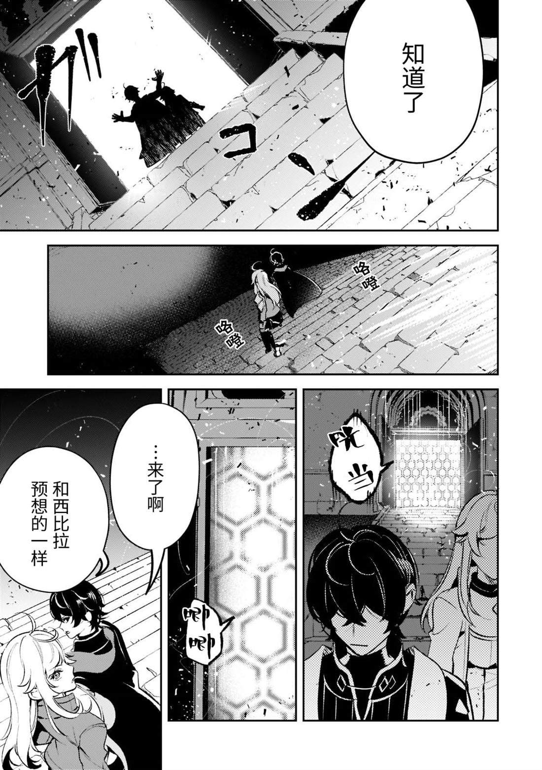 第12话