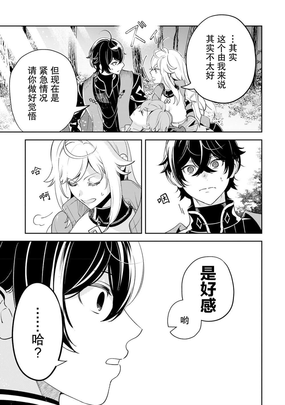 第17话