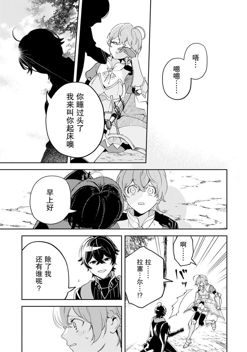 第17话
