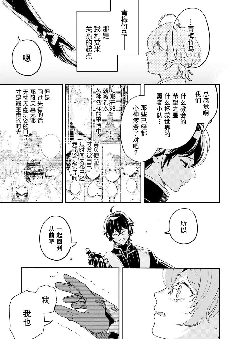 第17话