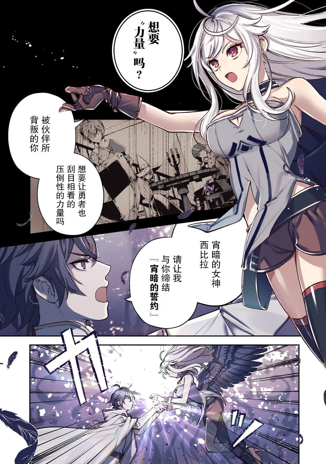 第6话